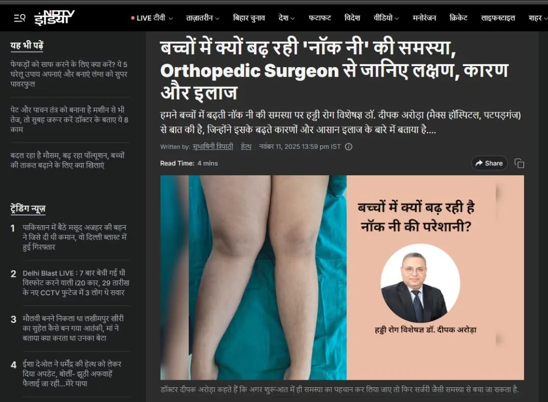 Times of India Article