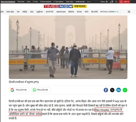 Dainik Jagran Article